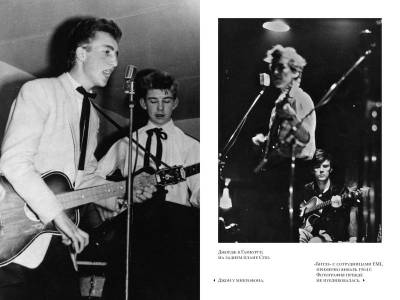 The Beatles. Единственная на свете авторизованная биография